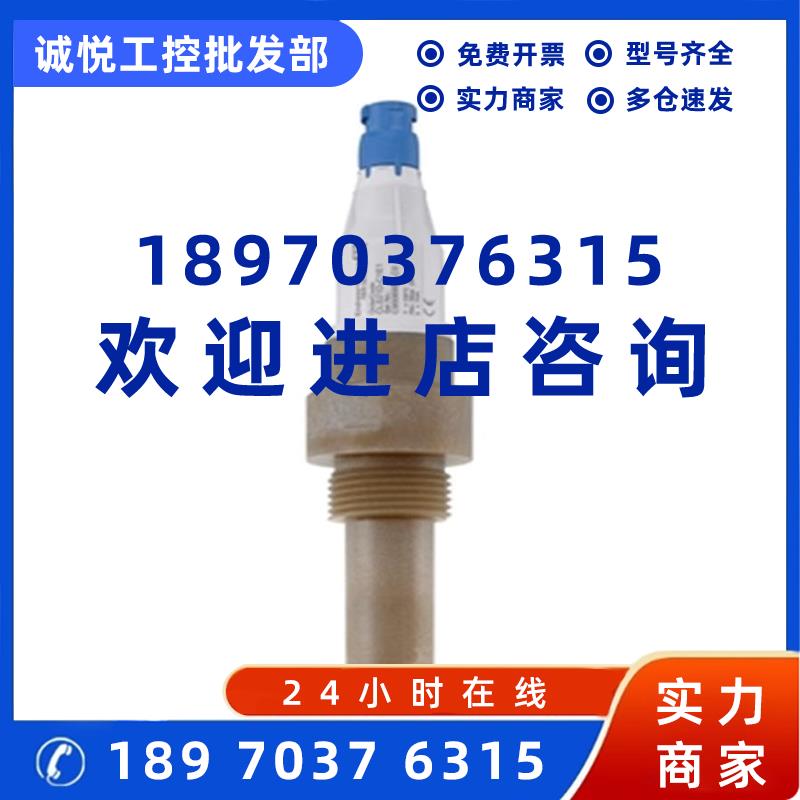 议价CLS21D  电导率 Memosens电导率量程范围大.适用环保水处理
