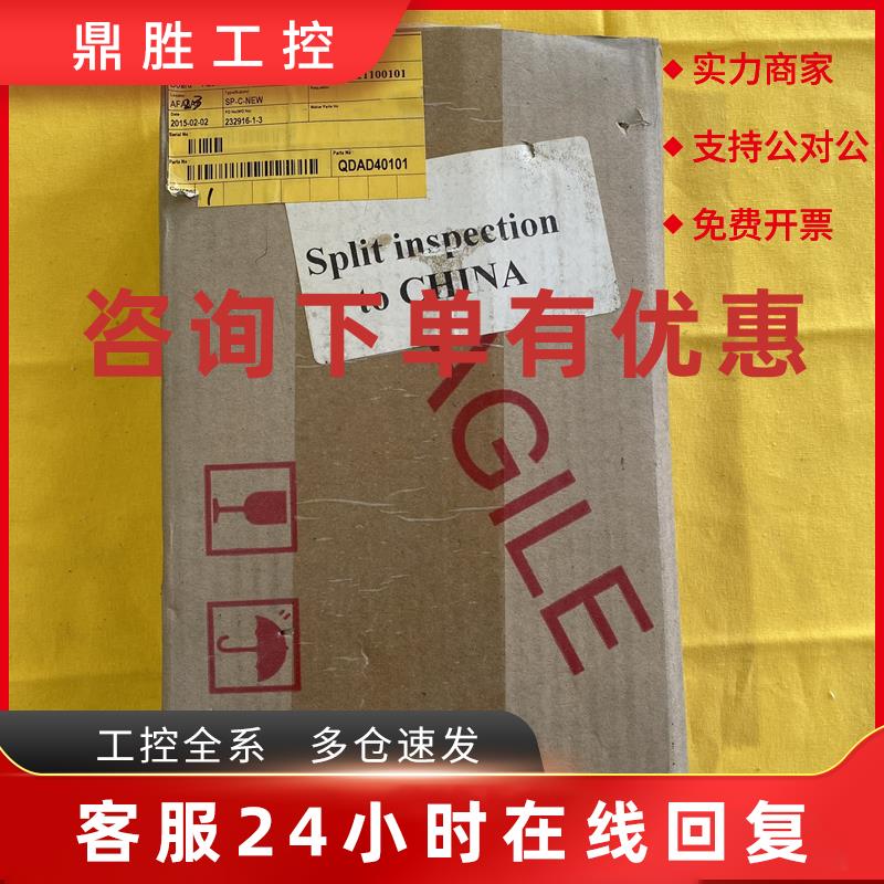 议价IMAJE A28174-D FS  ENM36789 F主板电路板通讯板线路板