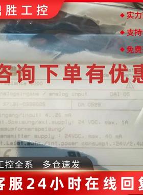 议价ABB DAI05/Freelance 2000 P 37131-4-0336025