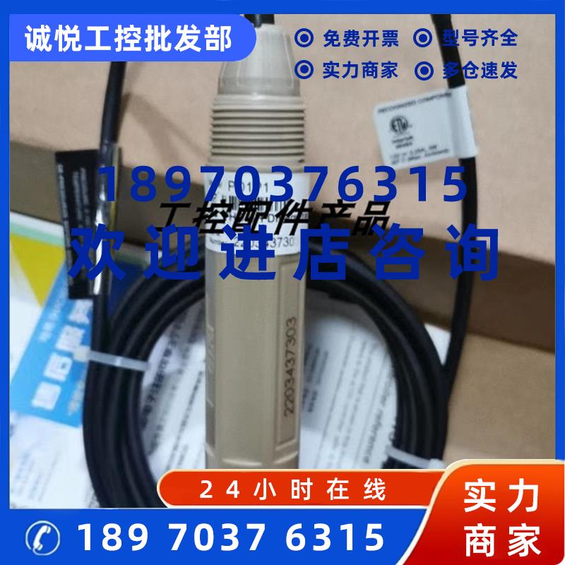 议价原装进口哈希 PD1P1 PD1R1差分PH电极 RD1R5差分ORP电极 差分