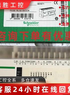 议价施耐德PLC全新正品140DRC83000现货多多可开增票