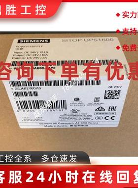 议价6EP4134-3AB00-0AY0西门子UPS160010A不间断电源6EP41343AB00