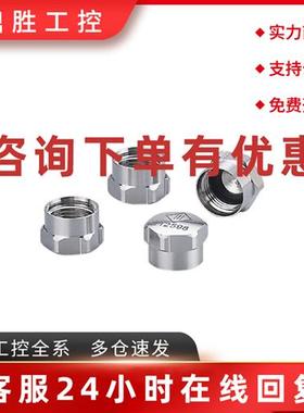 议价IFM E12598  E40265 保护盖