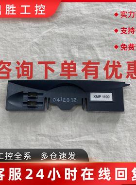 议价施耐德STB模块可编程控制器STBXMP1100终端器 - 备件XMP1100