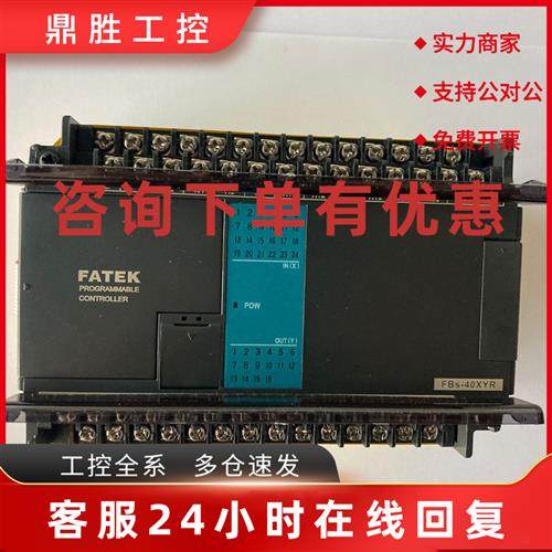议价FBS-2TC FBS-4A2D FBS-6TC FBS-4DA FBS-6AD FBS-6RTD  FATEK