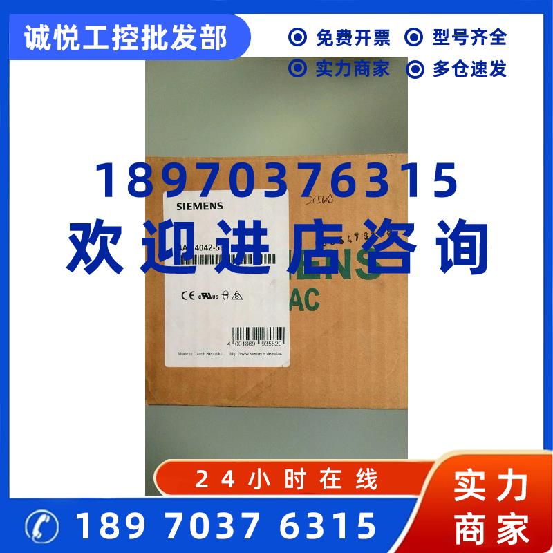 议价4AM4042-5EL10-0FA0  4AM2642-5AT10-0FA0 4AM4896-0EG60-0FA