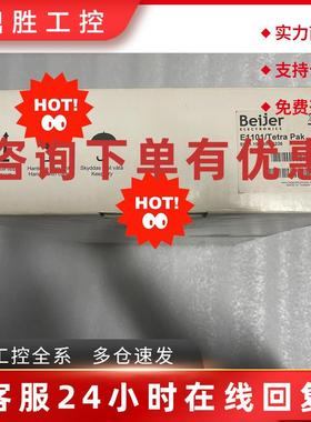 议价E1101/TETRA PAK 05445D E1101/T