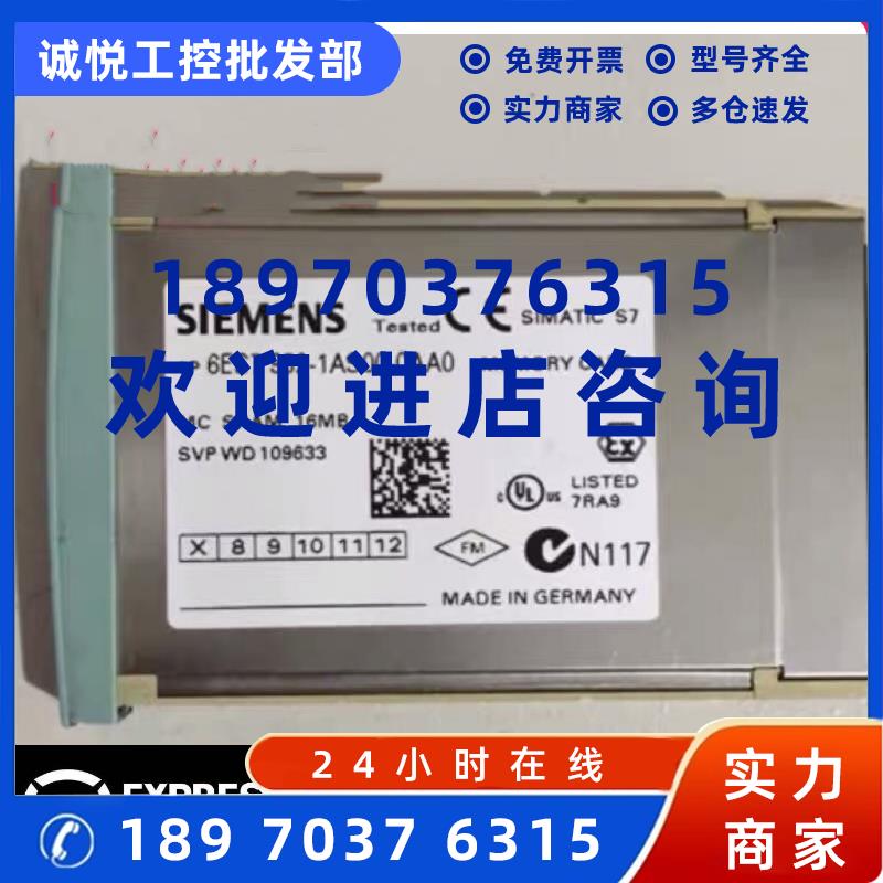 议价6ES7952-1AS00-0AA0西门子原装内存卡16MB 6ES7 952-1AS00-0A
