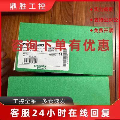 议价TSXETG100 TSXWMY100 TCSESM063F