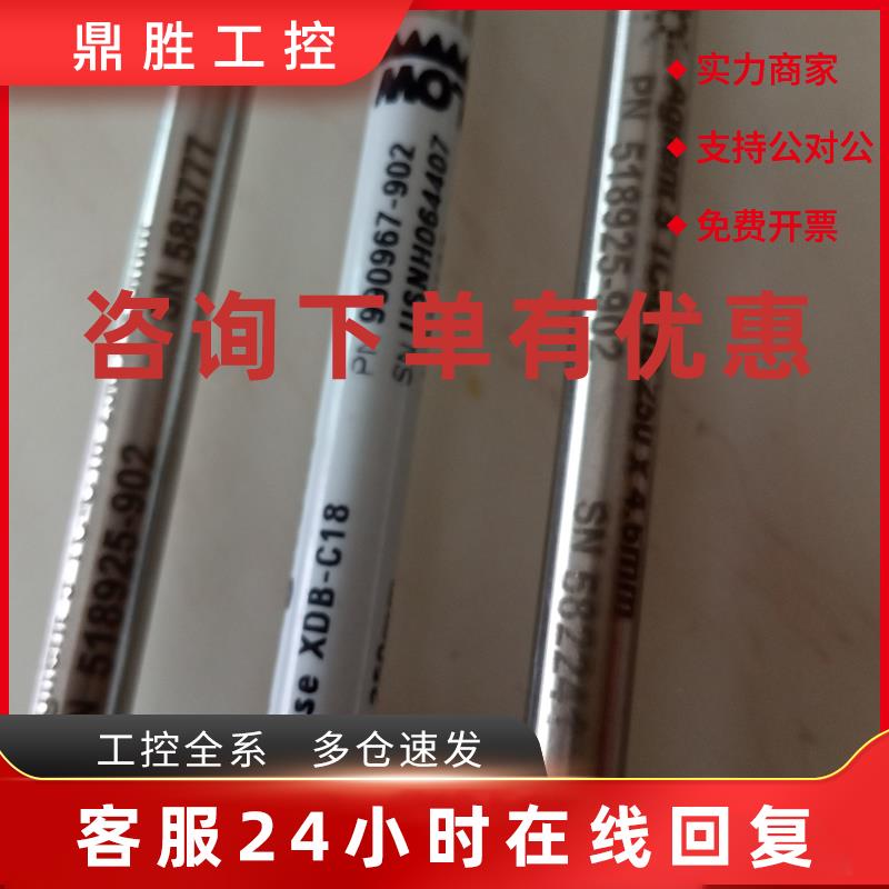 议价Agilent安捷伦5TC-C18液相色谱柱990967 518925 880975-902 9