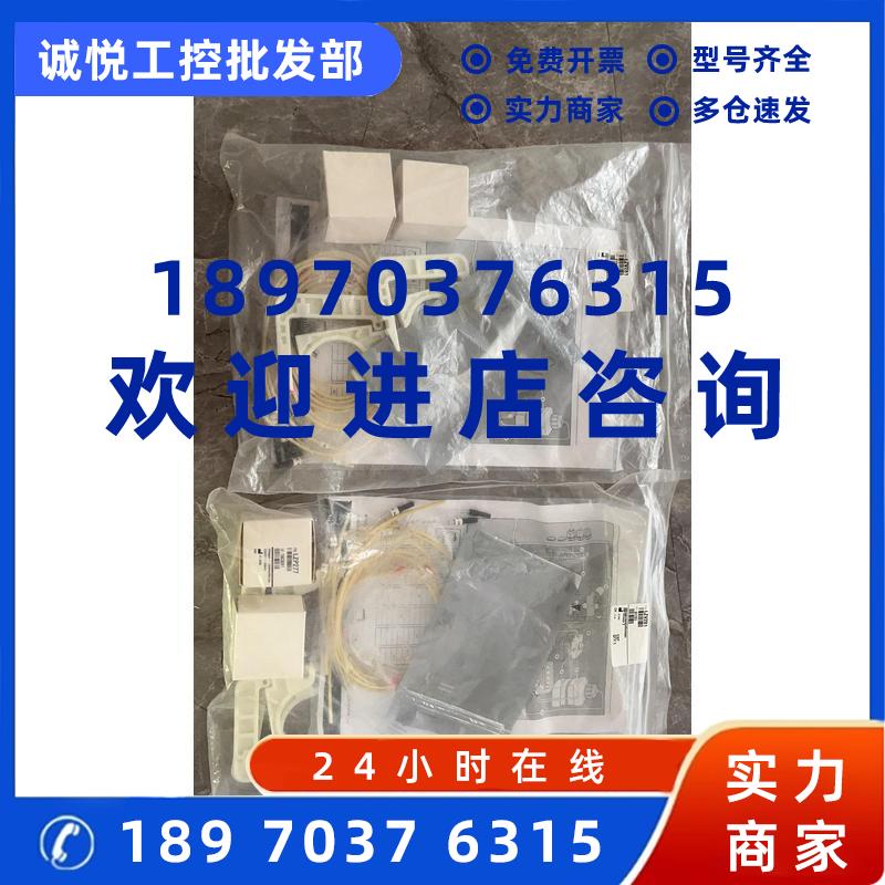 议价哈希inter2c维护包LZV281