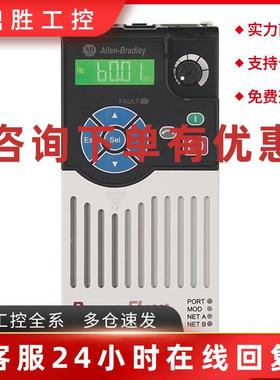 议价25A-CTM1 美国 罗克韦尔自动化 AB 变频器 25ACTM1 质保1年