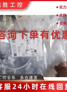 议价IFM 带插座连接电缆 EVT065 ADOGH040VAS0030E04议价