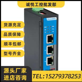 RTU转ETHERCAT协议网关 议价三旺IGW3800 2T1D TB导轨式 MODBUS