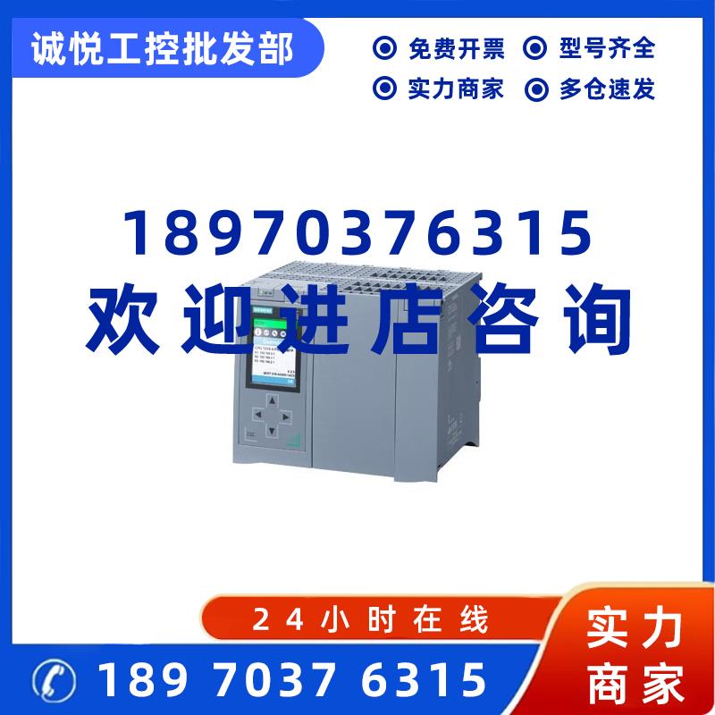 议价6ES7510-15K03-0ABO西门子S71500中央处理器模块6ES751015K03