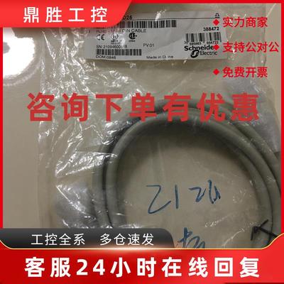 议价施耐德TSX系列TSXCRJDB25 TSXCRJMD25