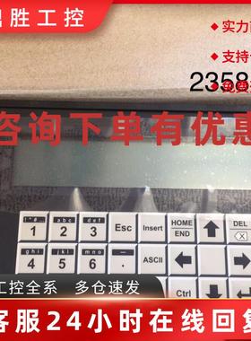 议价mita。 WP4059  触摸屏幕 控制屏议价