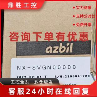 包邮 议价NX 山武温控模块现货咨询议价 DMC10L001A000 SVGN00000
