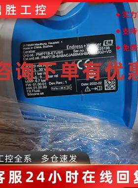 议价E+H压力变送器PMP71B-BABACJA6BM3HBAAAQJG2+VD 1bar