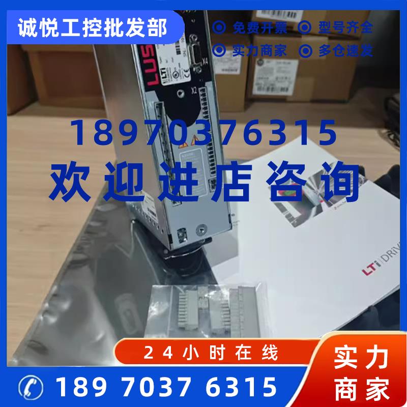 议价全新Lust/路斯特SO84.032.0030.0001.1原装伺服驱动器质保一