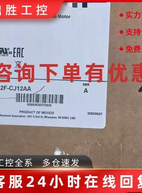 议价美国AB罗克韦尔伺服电机VPL-B1306F-PK12AS