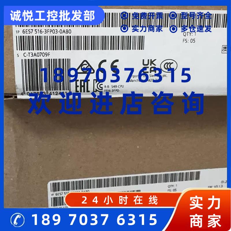 议价6ES7516-3FP03-0AB0西门子CPU1516-3PN/D 6ES7516-3FP03-0AB0