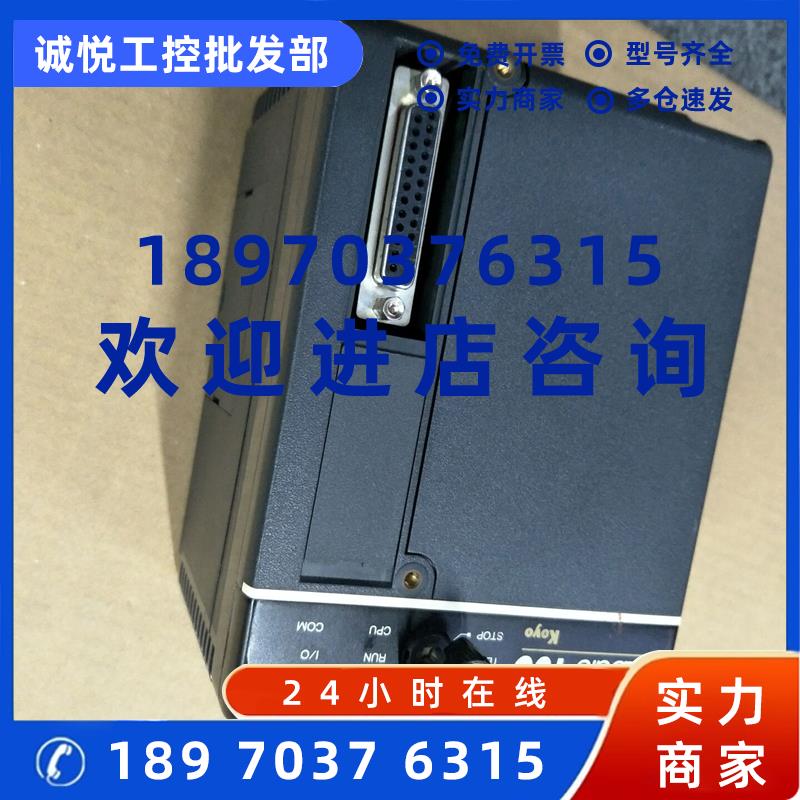 议价光洋原装拆机CPU模块D4-440CPU 现货 D4-RAM-1储蓄卡  G-03M