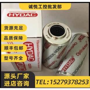 0140D 議價(jià)HYDAC賀德克高壓濾芯D系列0030D 0110D 0160D 0060D