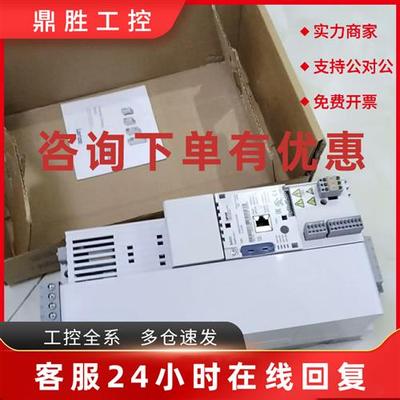 议价E84AVTCE5514SX0 E84AVTCE5524SB0 伦茨变频器现货包邮咨询议