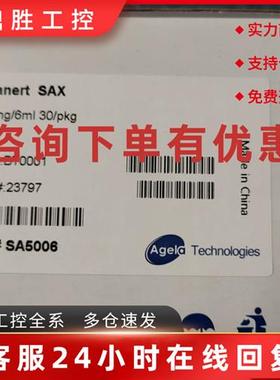 议价艾杰尔 固相萃取柱cleanest sax bt0001 sa5006 213