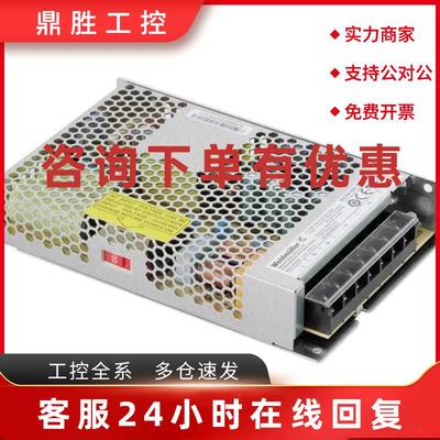 议价魏德米勒开关电源PRO PM 250W 24V 10.5A平板电源 2660200292