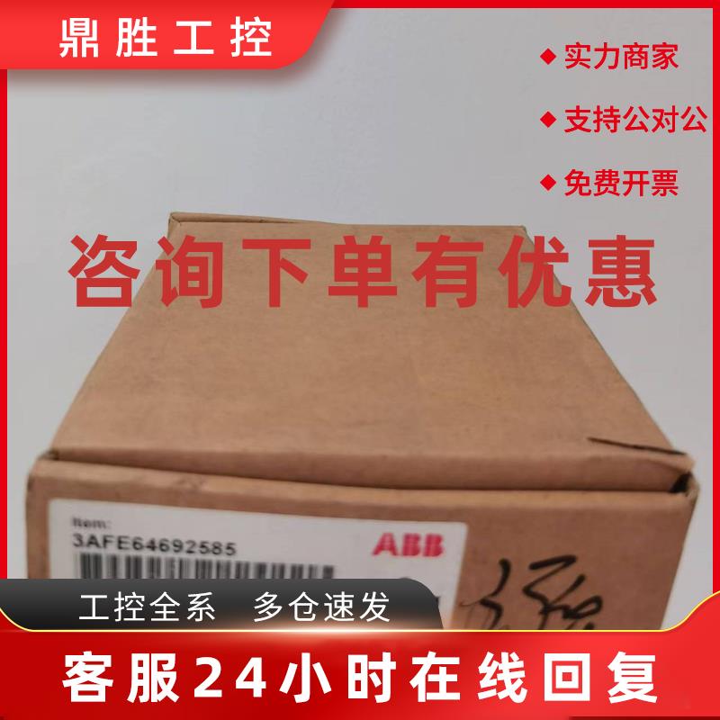 议价全新现货实价AGPS-11C全新原装正品ABB变频器防误启动板