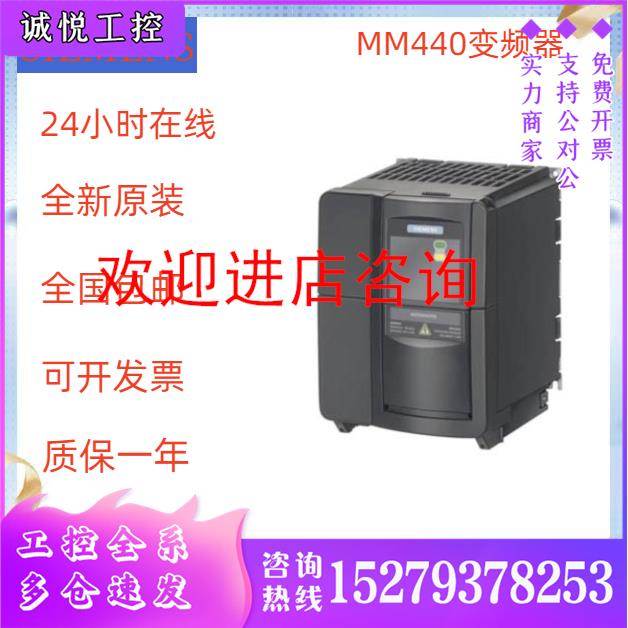 议价西门子 MM440变频器 6SE6440-2UC22-2BA1 220V 无滤波器 2.2K