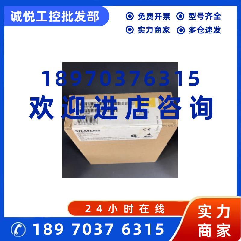 议价6ES73317PF000AB0 西门子PLC S7-300 SM 331 6ES7331-7PF00-0