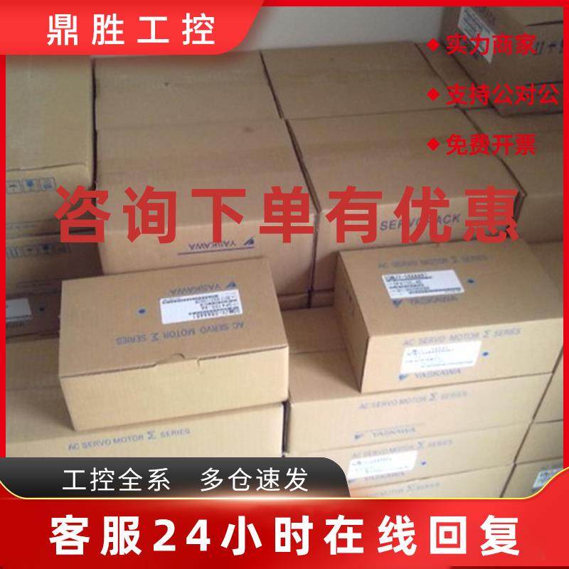议价SGDH-01AE安川驱动器全新特价现货质保1年