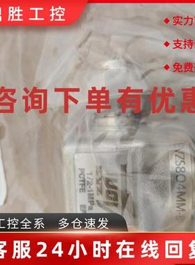 议价哈姆雷特 HAM-LET 全新原装正品气动阀EVZS804MM-BI 全新原装