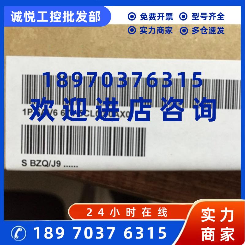 议价西门子6AV6671-5CL00-0AX0移动面板主蓄电6AV66715CL000AX0现