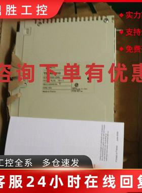 议价施耐德步进电机模块TSXCFY21全新现货