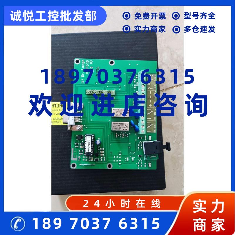 议价公司库存全新  哈希 Amtax inter2c氨氮在线分析
