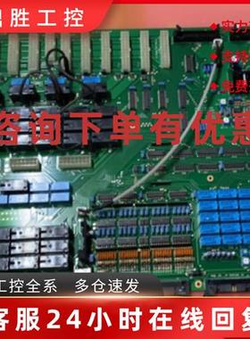 议价MRC P91036E 电路板现货议价