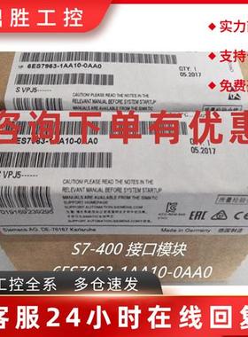 议价6ES7963-1AA10-0AA0 S7-400模块IF963-RS232 6ES79631AA100AA