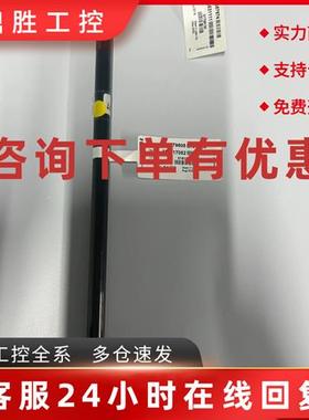 议价赛默飞 戴安 阳离子色谱柱CS16+CG16一套079805+057574柱效包