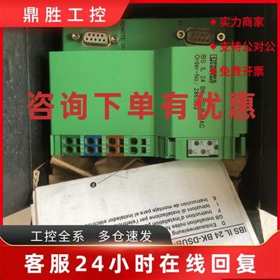 议价全新原装正品 菲尼克斯 IBS IL 24 BK-DSUB-PAC 2861593现货