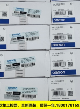 议价CS1W-OD211输出单元CS系列OMRON OMRON全新原装未现货