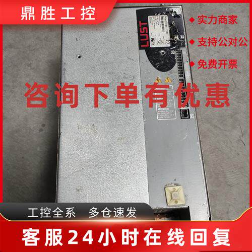 议价CDD34.032.W2.1.L.S.PC1路斯特驱动器原装拆机功能包好保修三