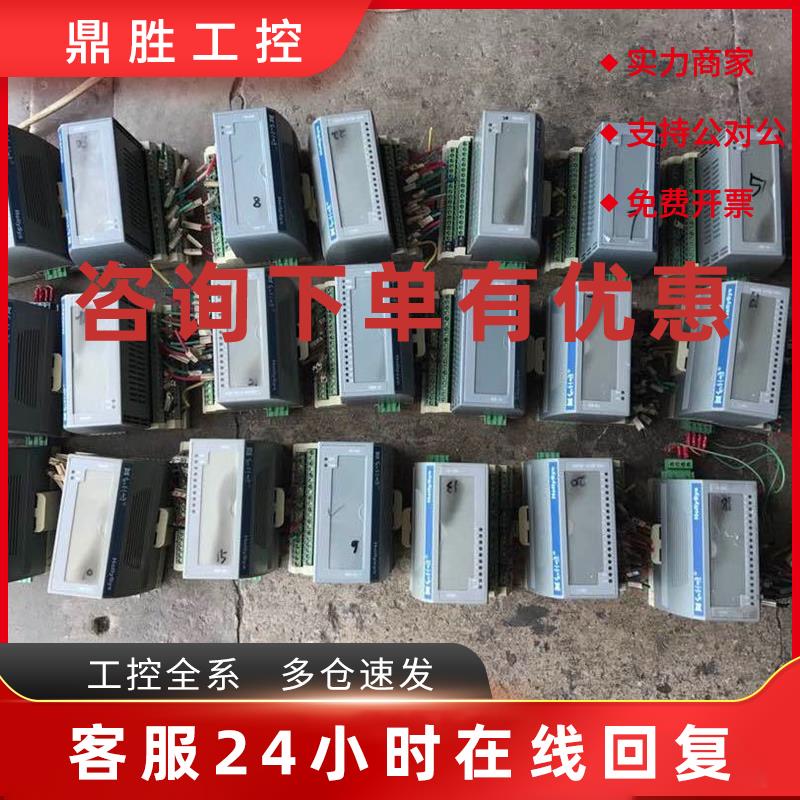 议价二手拆机和利时卡件FM161/FM171/FM151/FM148A/FM143E/FM148C
