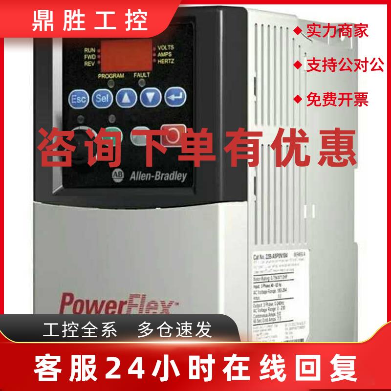 议价全新原装22CB090A103 AB 变频器 罗克韦尔处理器 22CB090A103