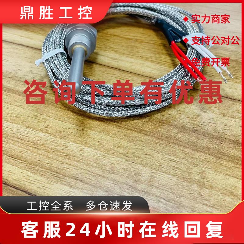 议价OMEGA热电阻P-M-A-6-40-M12-GS-2.5全新进口原装正品 现货