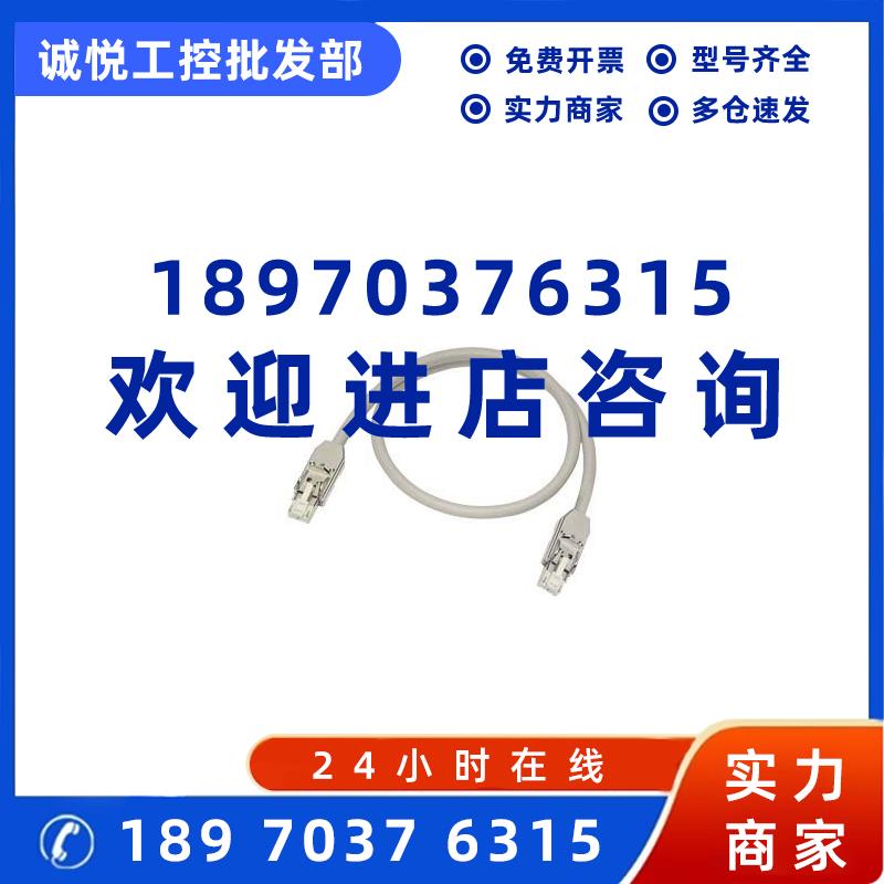 议价6SL3060-4AM00-0AA0西门子DRIVE-CLiQ电缆0.36m0.36米