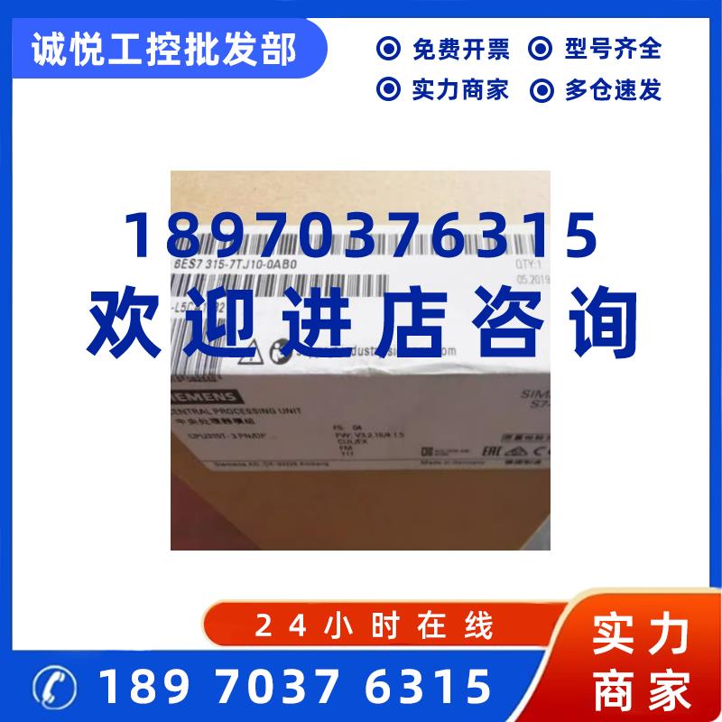 议价西门子6ES79538LG310AA0S7300CPU微型存储卡6ES7953-8LG31-0A